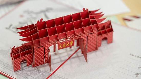 上海交大录取通知书中3D折叠东大门,赚足眼球