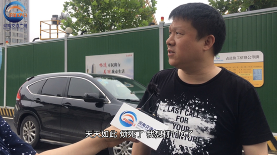 郑州共享单车铺满路面影响通行 交警:将加大处罚力度