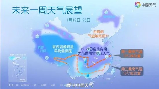 大暴雪+冻雨+路面结冰！最低-10℃！河南今日进入雨雪最强时段