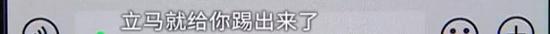 对此,小区大宏物业的负责人表示