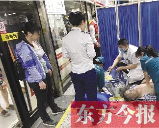 地铁医务人员进行抢救后，120过来后把病人带走了
