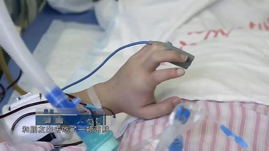 他在当地医院已经救治三天,但没有效果,随即转往更好的医院。