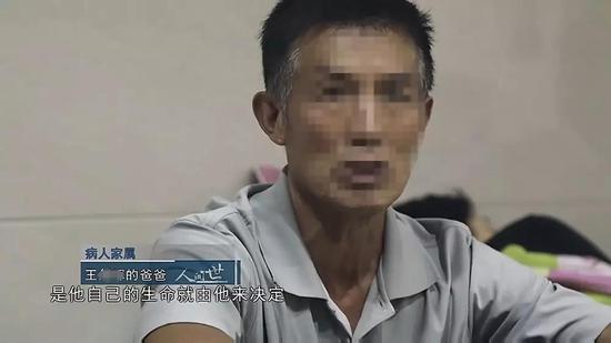 无法抉择的王光军说让上帝来决定:抛枚硬币,正面就做,反面就不做了。