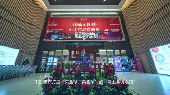 “陆上丝绸之路”:每周“八去八回”郑欧班列中国货值最高;
