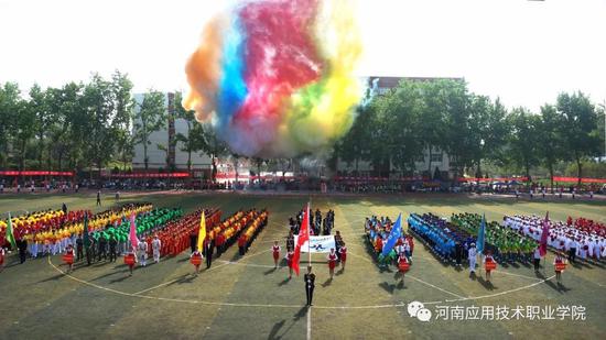 河南应用技术学院第三届春季田径运动会开幕