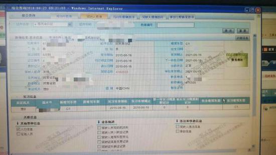 哥哥冒用双胞胎弟弟驾照3年 脸上细微差别让民