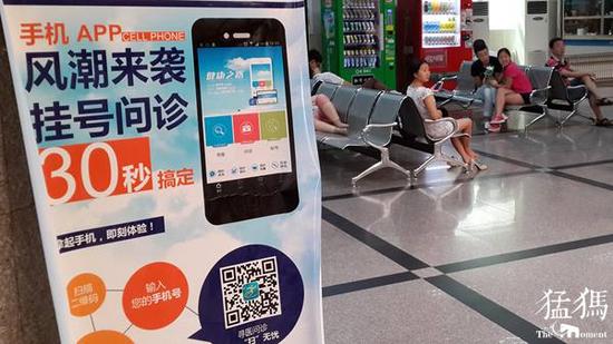 ֣������5��ҽԺ�����籣������֧�� ���ֻ����ɹҺ�