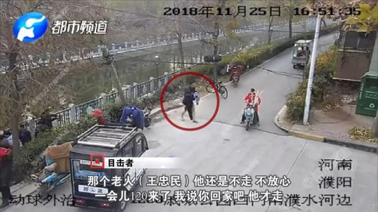 因為在冰冷的河水中待了十幾分鐘