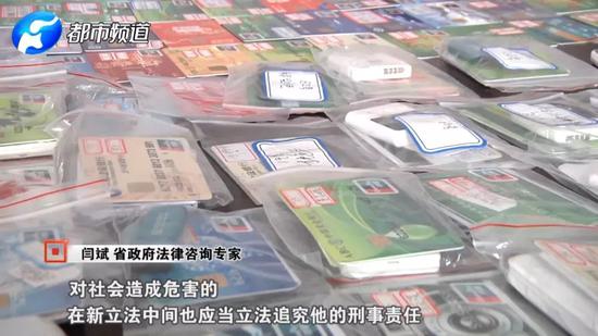 目前29名犯罪嫌疑人已经移交检察机关提起公诉,案件正在进一步调查中。