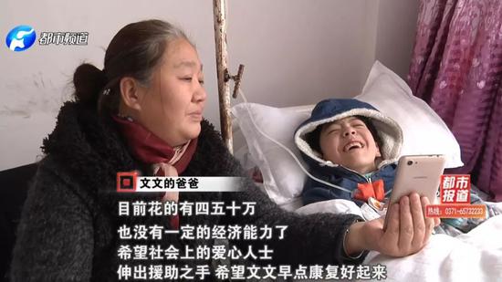 現在文文終于能站立了