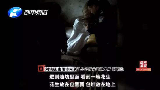 信阳这两家作坊生产的花生油含致癌物 超标十多倍 信阳这两家作坊生产的花生油含致癌物 超标十多倍