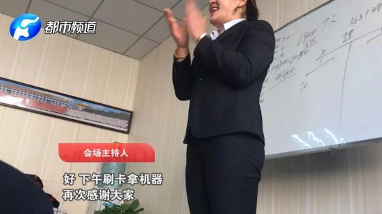 培训后,导师又向记者详细讲解了分成模式,并 加以高利诱惑 。