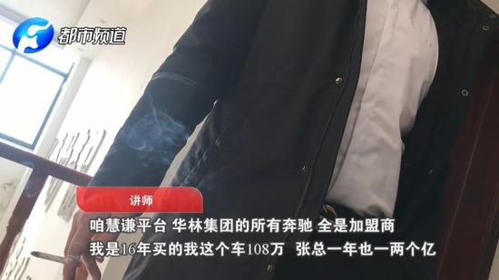当记者问到这种行为是否违法时,他这样回答。