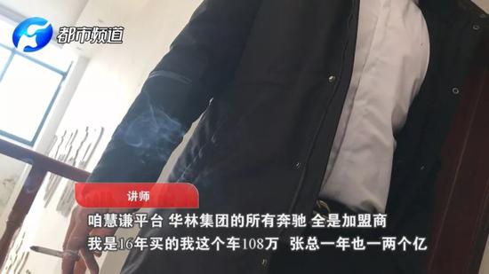 当记者问到这种行为是否违法时，他这样回答。