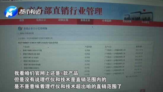 对此,张总直言不讳: