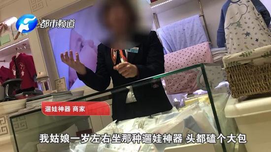 有些商家已經不再