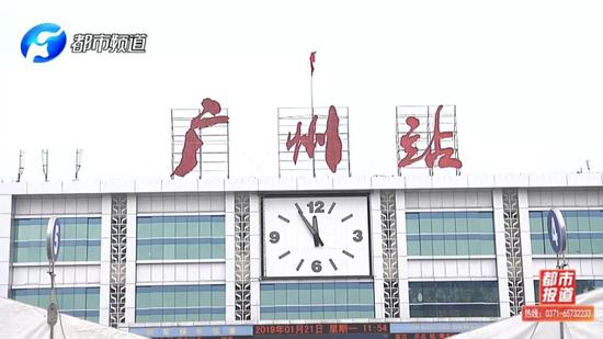 今天2019年春運大幕正式開啟  踏出的每一步都是家的方向
