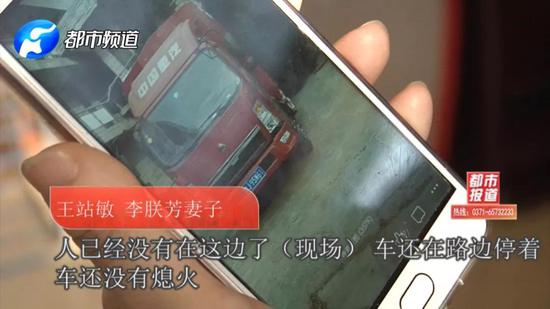 为救醉酒者,安阳好心人被撞身亡?家属:想知道真相 为救醉酒者,安阳好心人被撞身亡?家属:想知道真相