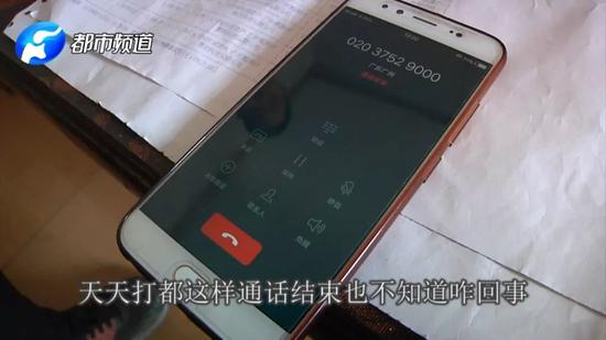 无奈之下，郭大姐又拨通了020——12345广州市长热线，寻求帮助。