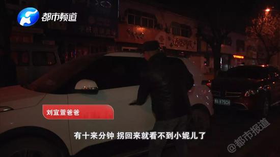 十來分鐘的功夫