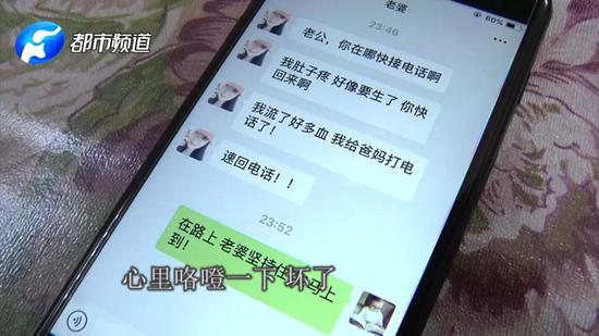 好在送醫及時,母子平安!看著兒子和憔悴的老婆,王丙軼既內疚又心疼。