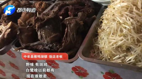 這里大多數飯店主打的是野味