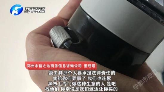 董经理一再对记者交代