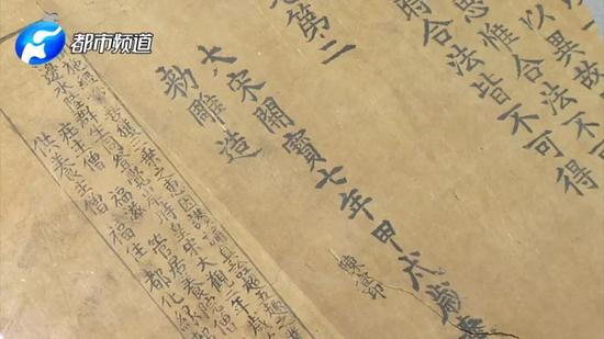 而此次展出的《赵城金藏》,全世界只此一部,被视为稀世瑰宝。