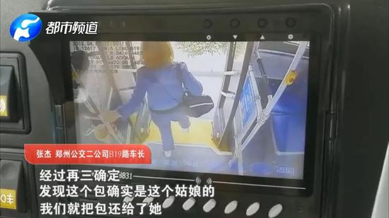 顺利找回包