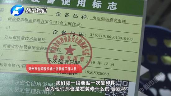 ★坐标:郑州市伟业栖岸小区