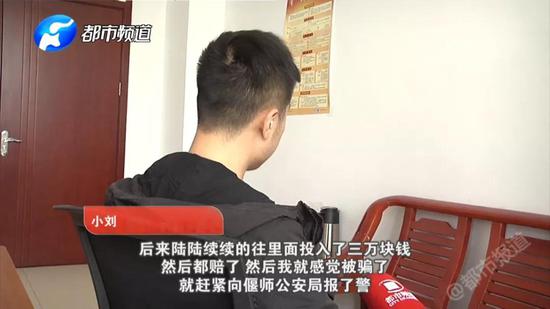 其實(shí)警方已經(jīng)盯上這個(gè)詐騙團(tuán)伙很久了