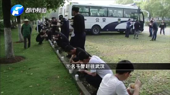 70名干警趕往武漢
