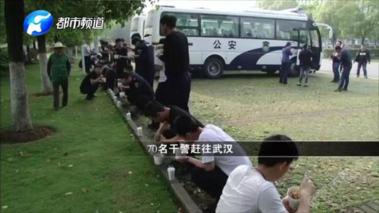 70名干警赶往武汉