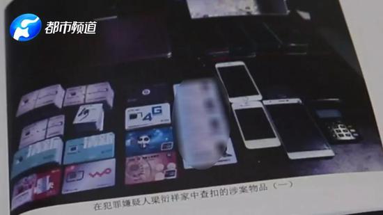 梁某因盜竊罪被判11年