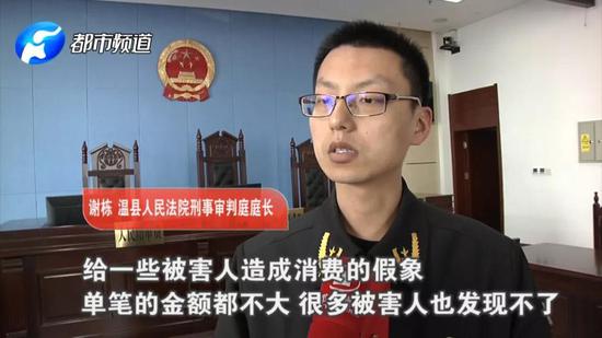 梁某等人用這樣的方法