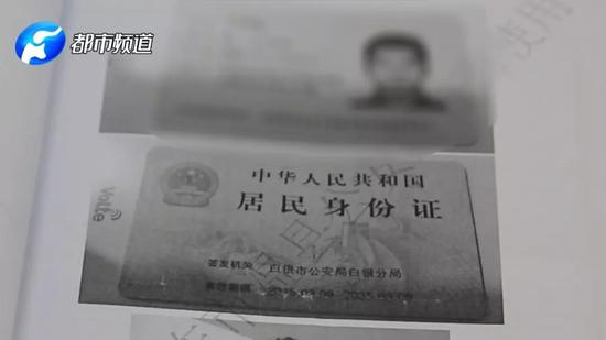 梁某把這些個人信息