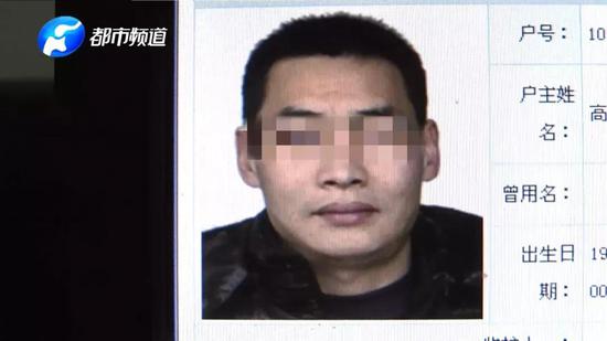 (犯罪嫌疑人唐某保)