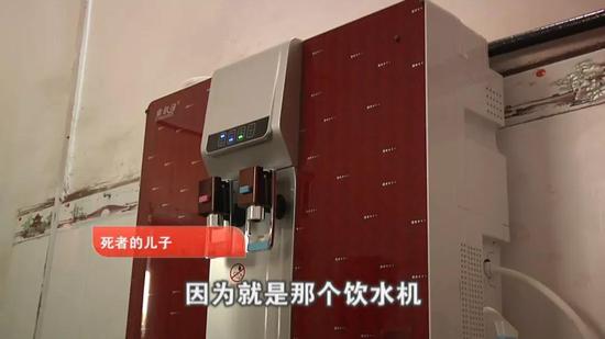 一臺飲水機竟能奪走一條人命？