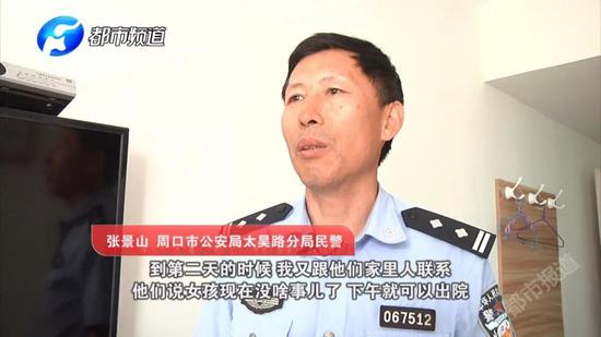 男子用女友身份信息贷款还不上 女友周口一宾馆割腕自杀