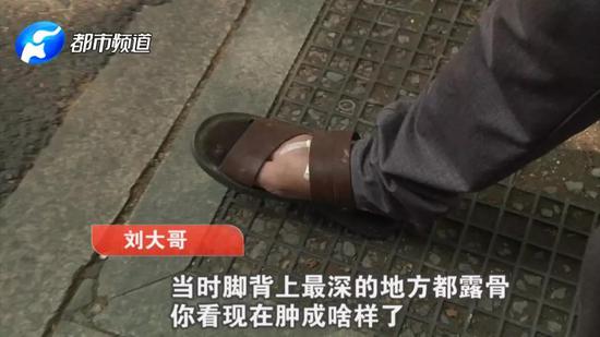 受了大罪的刘大哥求助