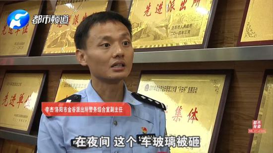 别再这样做了！洛阳一派出所2天接警40起 报警内容一模一样