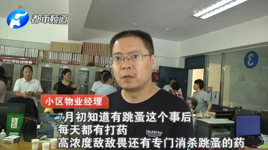 不過，在記者現場詢問小區居民時，他們對物業的這一說法似乎并不買賬。