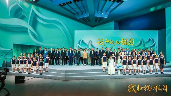 “我和我的祖国”主题分享会活动现场