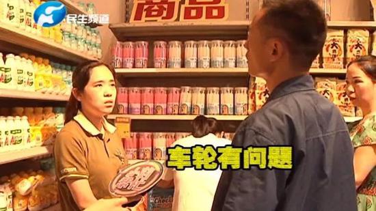 不過當時幸運的是,