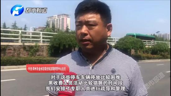 乱收费?举报!