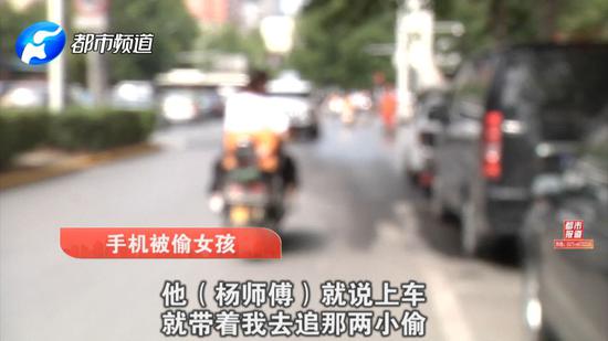 外卖小哥偷外卖被新抓 7d08-icapxpi4915125.jpg