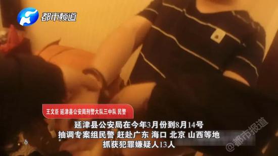 用了POS机被盗刷20多万？新乡延津警方破获盗刷银行卡案