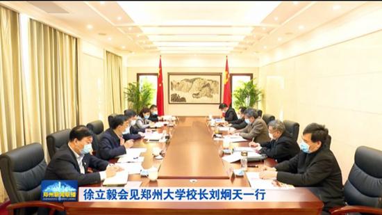 郑州大学大学全排名_郑州大学2020年本科一批录取结果公布,多少分可以被(2)