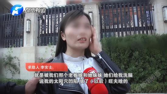 整容能旺夫？薇格斯美容醫(yī)院看到結果后：不想多說 我們退錢！