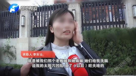 整容能旺夫？薇格斯美容医院看到结果后：不想多说 我们退钱！